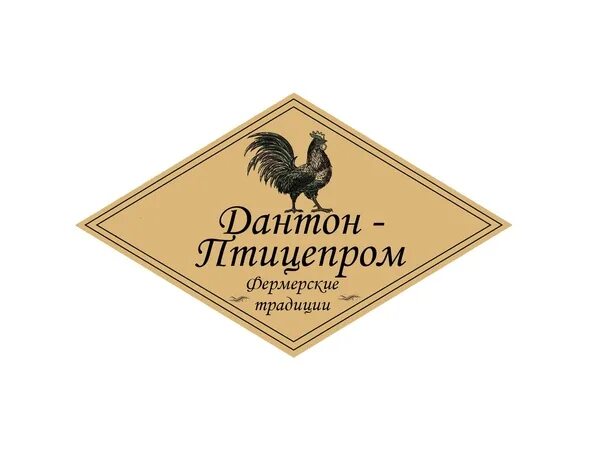Птицефабрика дантон-птицепром. Ржевская птицефабрика. Дантон птицепром ржев. Ржевская птицефабрика. Птицефабрика ржев.