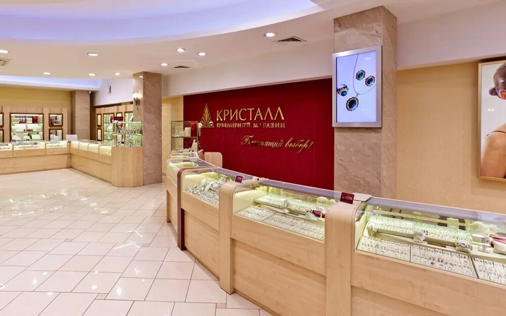 Кристалл ювелирный магазин железногорск курская область. Кристалл сеть ювелирных магазинов. Кристалл ювелирный магазин. Кристалл тамбов ювелирный. Ювелирный салон кристалл.