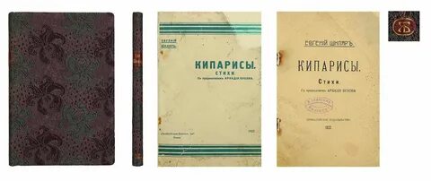 Шкляр березники