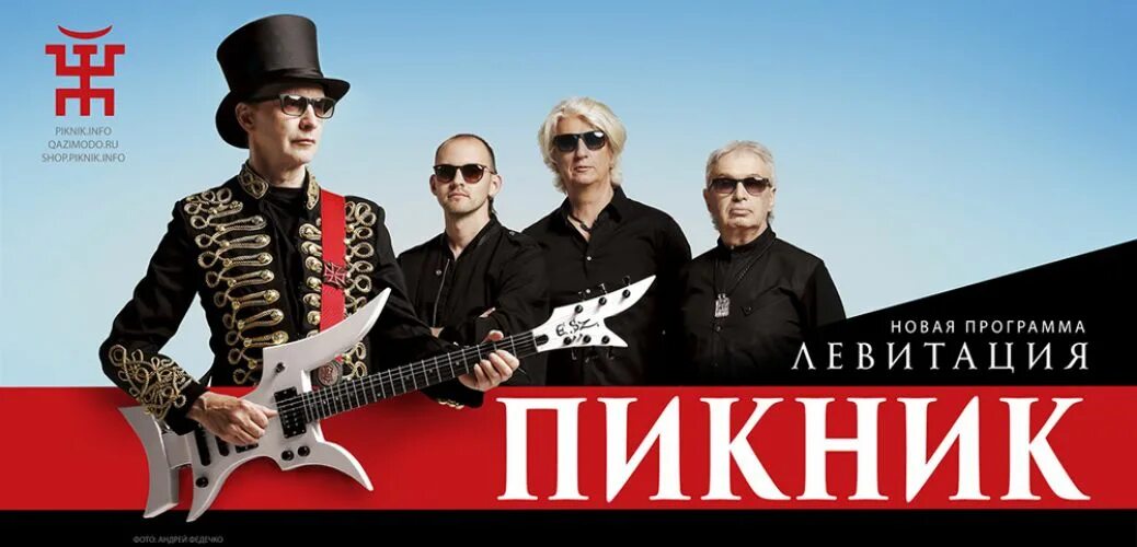 пикник в иваново. пикник иваново. пикник иваново 2023. как собрать шатер пикничок. пикник иваново.