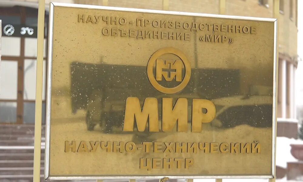 Канал мир омск