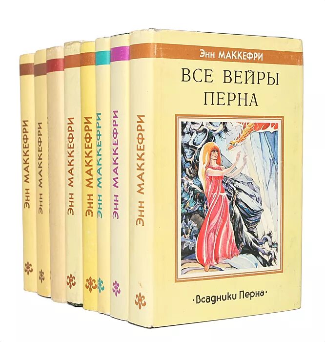 Книги перна