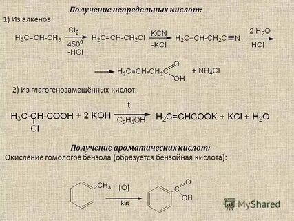 Как из толуола получить бензойную кислоту