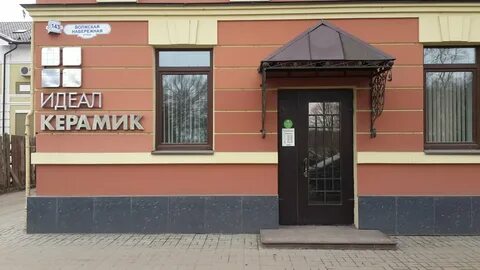 Керамическая плитка рыбинск