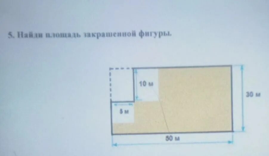 Как вычислить площадь пола. Площадь стен комнаты. как посчитать квадратные метры комнаты. как узнать квадратный метр комнаты. формула площади комнаты в квадратных метрах.