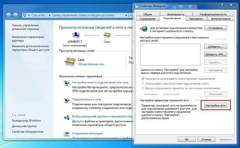 Почему при подключении