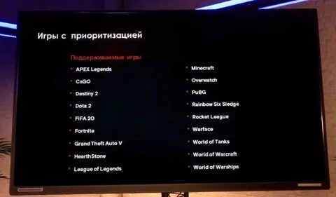 Rt games