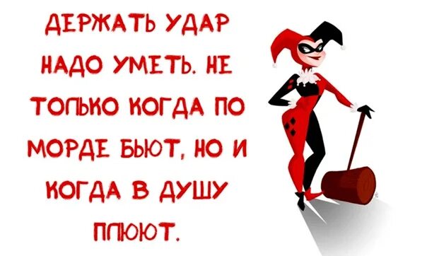 Держать камень за пазухой. Никогда не держитесь за мужчину. Фразы держать. Муж на коротком поводке. Держаться за руки цитаты.