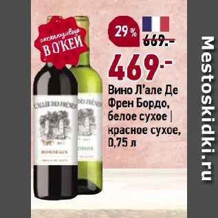 Але де