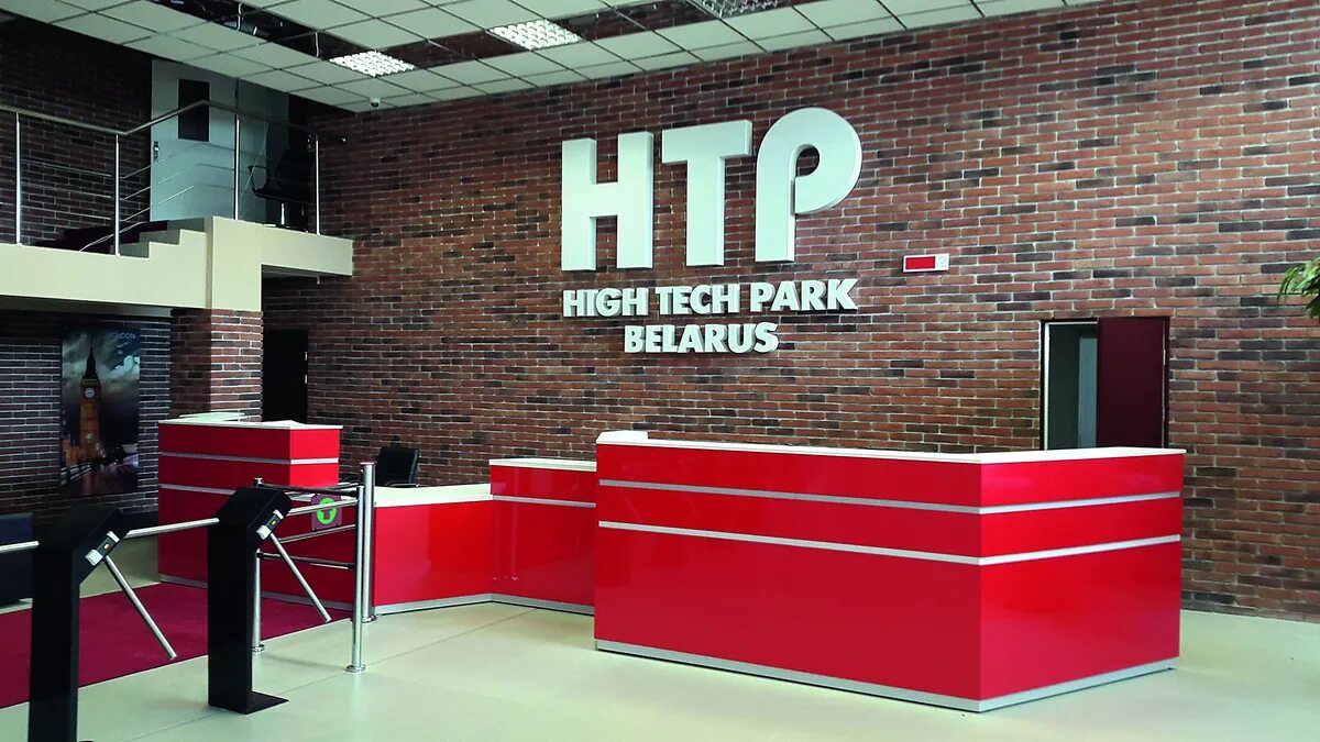 Концепты зданий для стратегий. Ит парк беларусь. Hi tech park. Технопарк вьетнам. Белорусский парк высоких технологий.