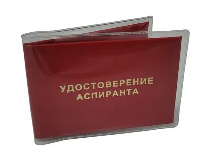 Характеристика свидетельства
