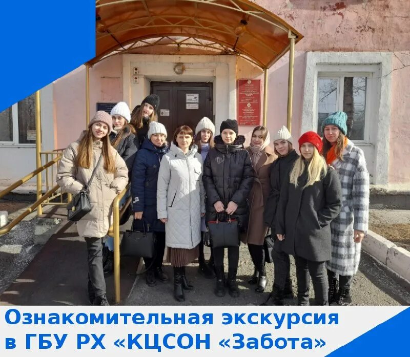 Гку рх успн. Гку рх успн абакан. Гку рх успн. Успн абакан. Гку рх успн.