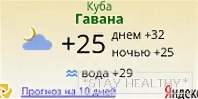 Кубово карелия. Деревня фото. Прогноз погоды python. Кубово карелия. Погода в кубовой на 10.