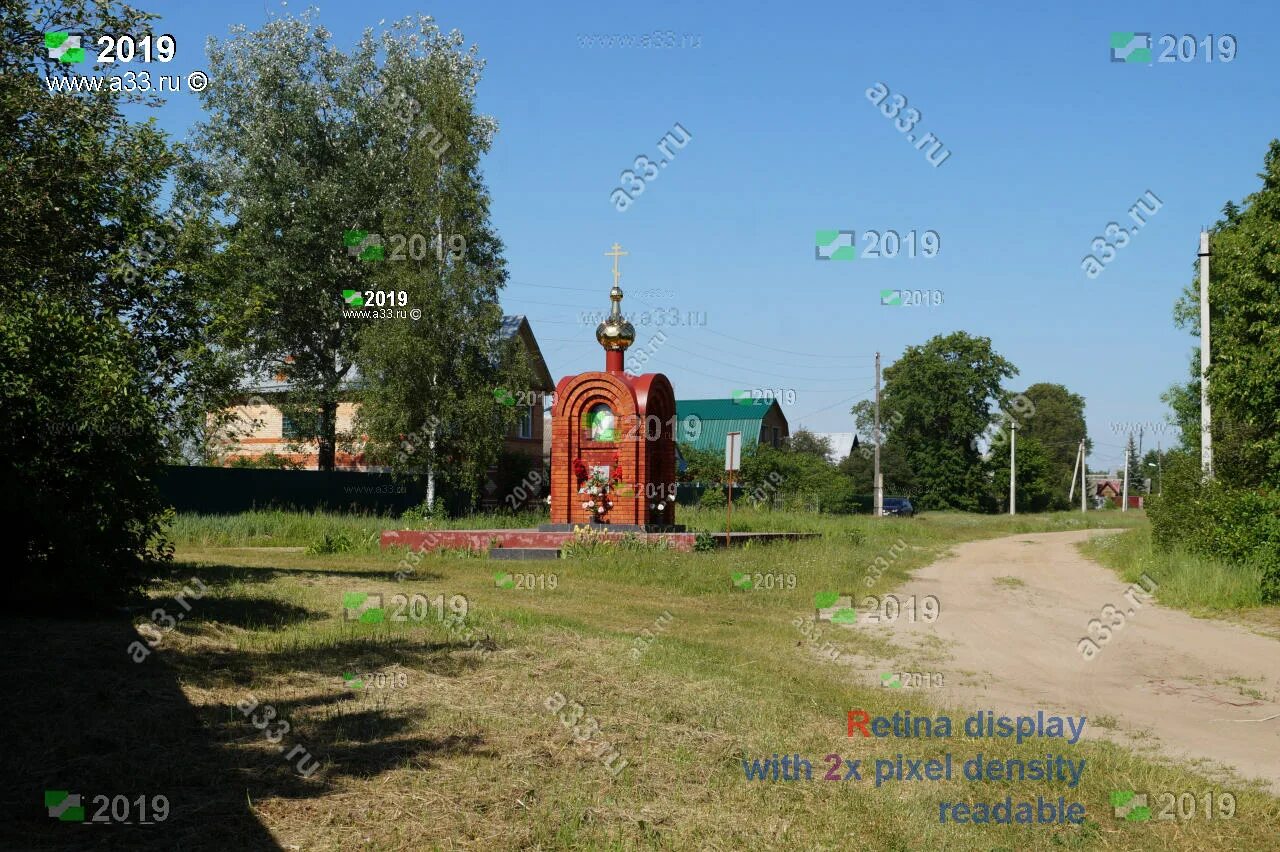 Владимирская область, киржачский р-н, д. Погода головино киржачский владимирская область. Домна самонева д. Головино. Головино владимирская обл.