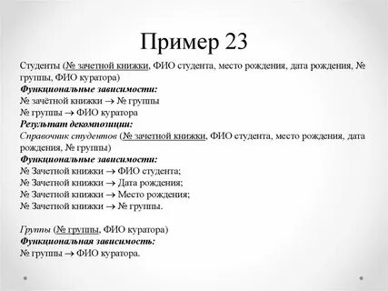 Фамилия имя студентов