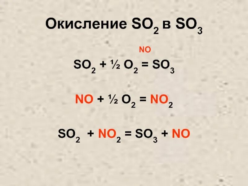 Окисление so2. Окисление so2 в so3. Катализатор окисления so2. Реакция окисления so2 в so3. K2so3 как получить