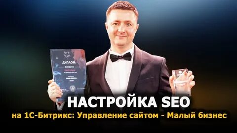 Есть сайт но мало