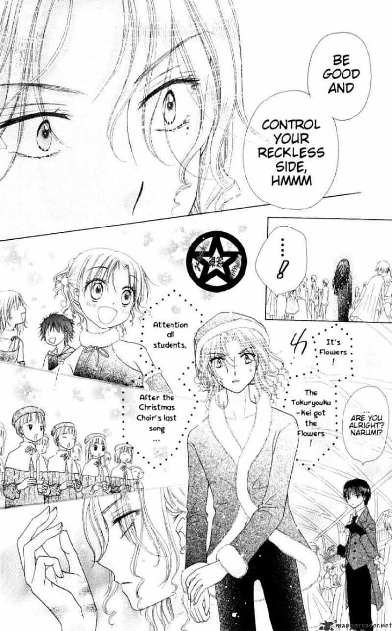 Манга школа Элис. Академия Алис Наруми. Номер Гакуен. Given Manga 49 Chapter.