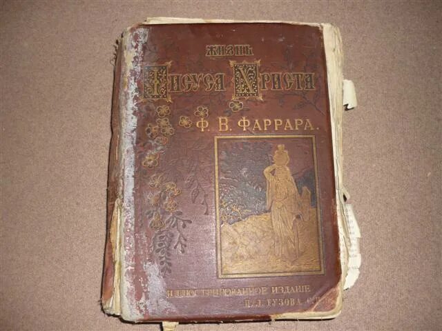 Книги 1860 года. Старые книги 1860 года. Книги 1860 года. Государственный банк кр. Книги 1860 года.