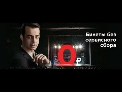 Без сервисного сбора