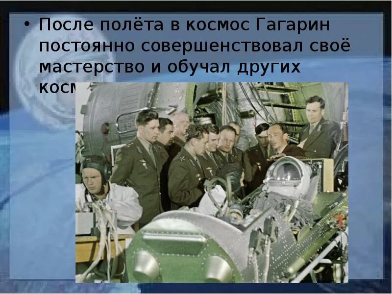 Гагарин после полета. После полета Гагарина. Встреча Юрия Гагарина после полета в космос. В каком году человек впервые полетел
