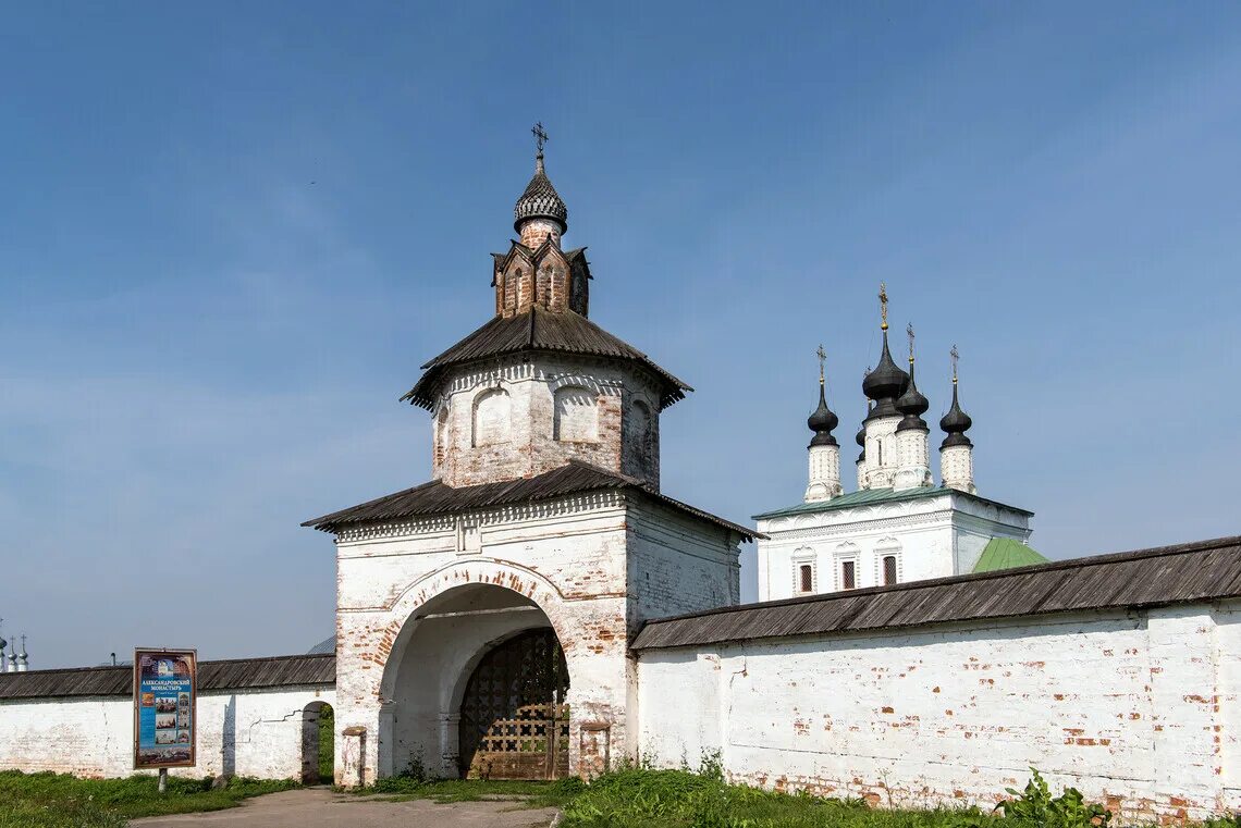 Достопримечательности суздаля фото с названиями. Александровский монастырь Суздаль. Успенская Церковь Суздаль. Суздаль достопримечательности монастырь. Щурово Городище Суздаль.