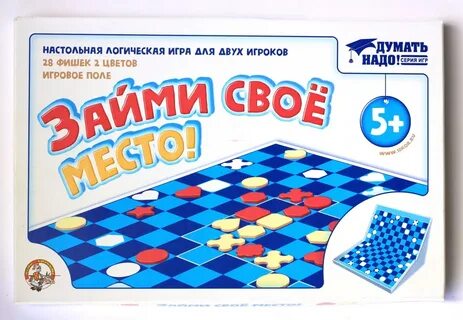 Игра занимает являясь
