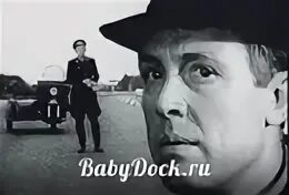 Берегись я серьезно