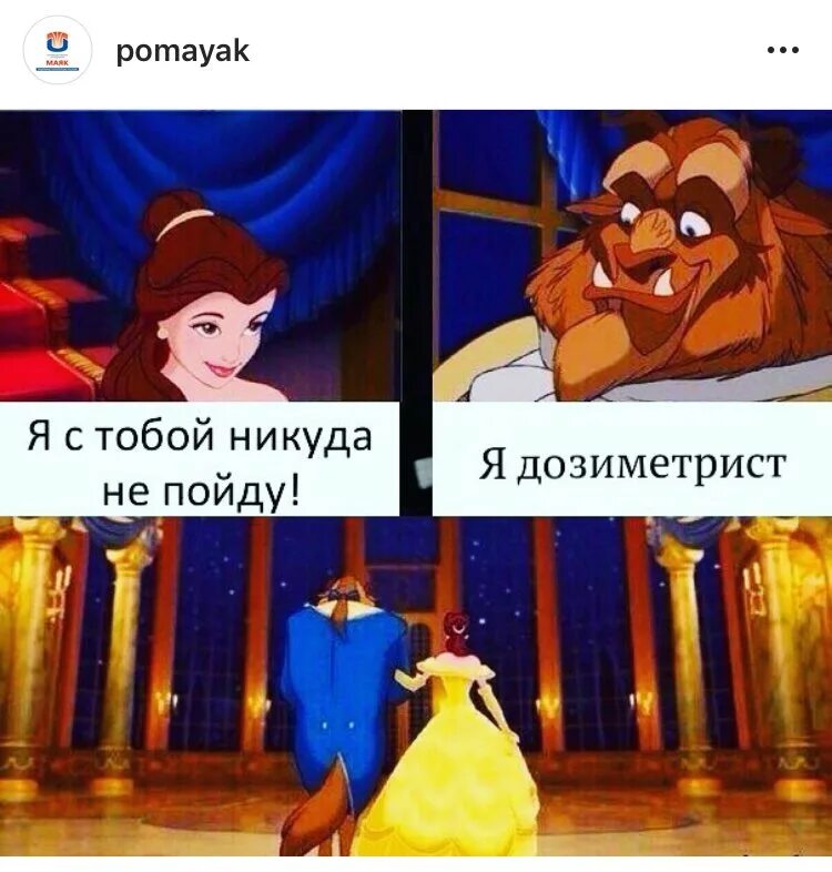 Начинает тут нравится