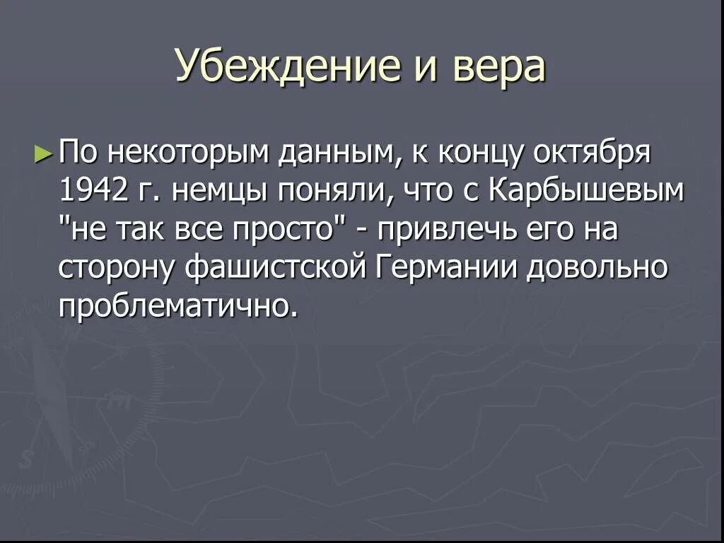 И по некоторым данным их