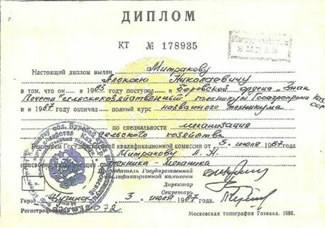 Обучение механика по выпуску на линию