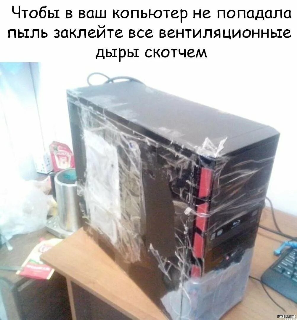 Разбитый системный блок. Сломанный пк. Разбил компьютер. Как сломать пк. Разбитый комп.