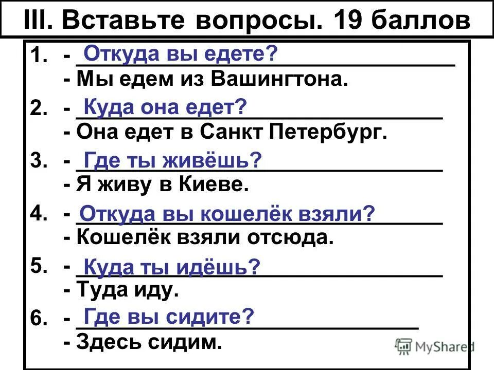 отметка и оценка в чем. как пишется 1 балл. как пишется 1 балл. как пишется 1 балл. отличие оценки от отметки.