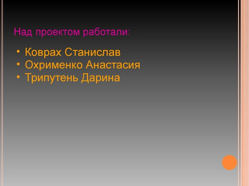 Ранние половые связи презентация. Ранние половые связи. Ранние половые связи подростков. Ранние половые связи вывод. Ранние половые связи проект.