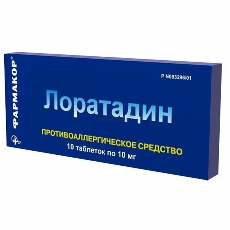 Сколько лоратадина дать собаке