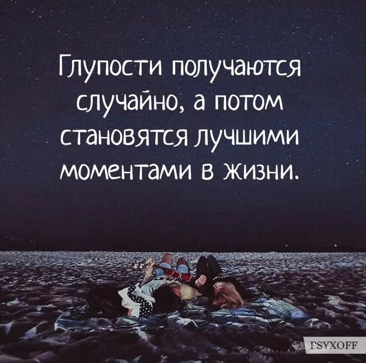 Про моменты жизни