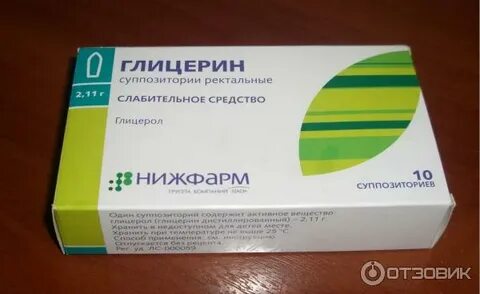 Возьми суппозитории