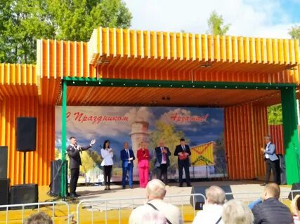 Когда в арзамасе будет день города