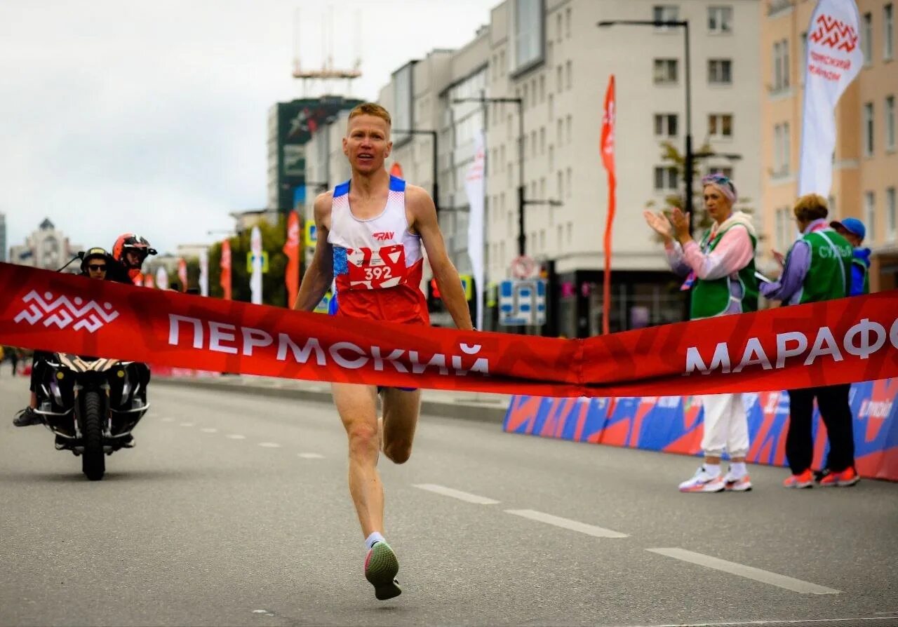 Персонал спортсмена. Пермский международный марафон. Персонал спортсмена. Пермский марафон фото. Участие в пермском марафоне.