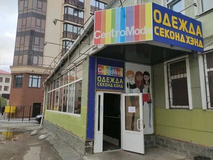 Ул кирова 55
