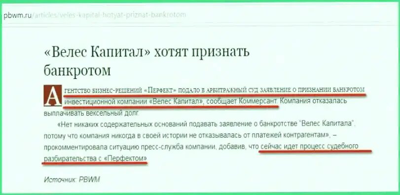 Московский капитал. Ук капитал отзывы. Ооо альфа капитал. Ук капитал отзывы. Урса капитал логотип.