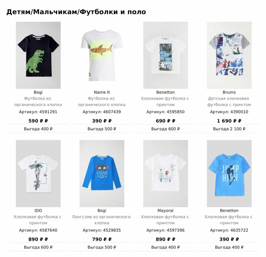 стокманн мега химки карта. стокманн на смоленской площади в москве. тц авиапарк зона разгрузки. кольца москвы на карте. схема тц авиапарк 1 этаж.