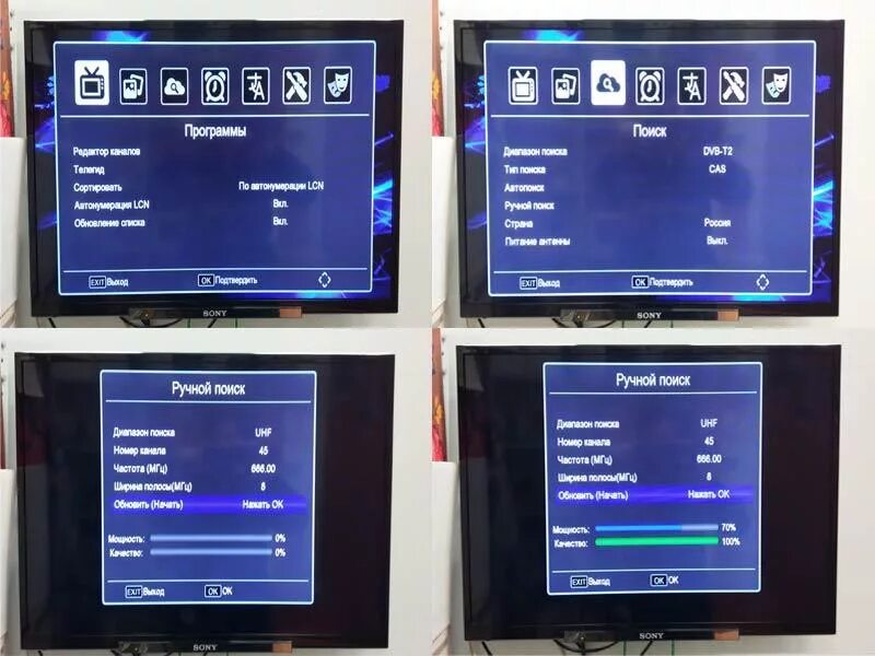 Ручной поиск частота. Настройка телевизионного ресивера. Настройка ТВ приставки. Настройка приставки для цифрового телевидения. Настройка DVB t2.