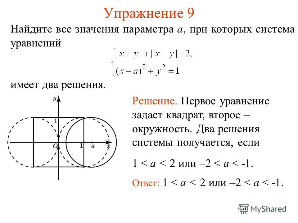 6 17 1 2 решение