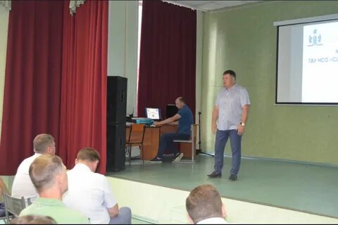 Гау до нсо спортивный центр