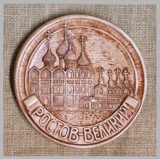 Тарелки ростов