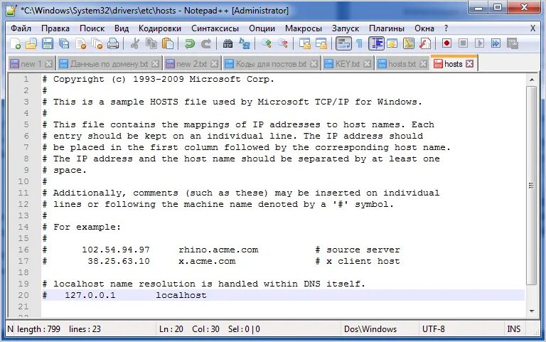 Записи hosts. Чистый файл hosts. Файл hosts Windows. Файл hosts содержимое. Windows/system32/Drivers/etc/hosts.