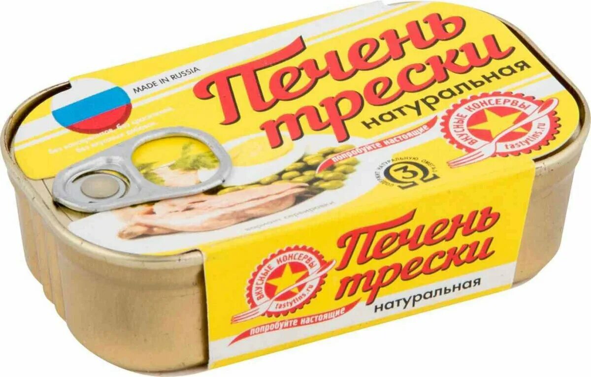Печень трески. Печень трески атлантрыбфлот. Вкусные консервы печень трески натуральная, 120 г. Печень трески морская держава. Печень трески вкусные консервы 120г.