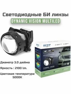 Dynamic vision light