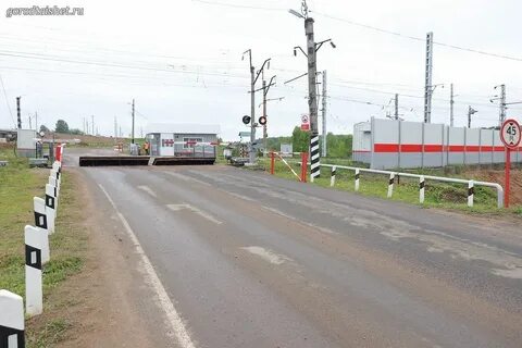 Переезд 3